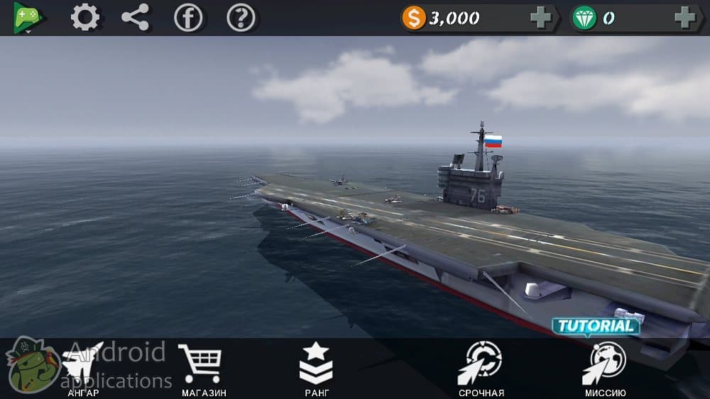 Скриншот #1 из игры FROM THE SEA