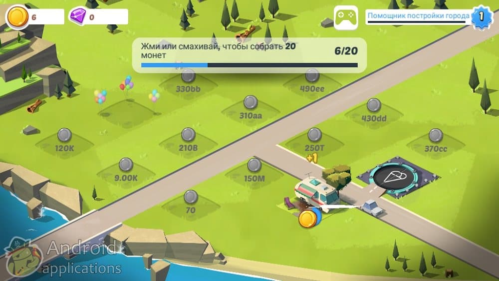 Скриншот #1 из игры Build Away! - Idle City Game