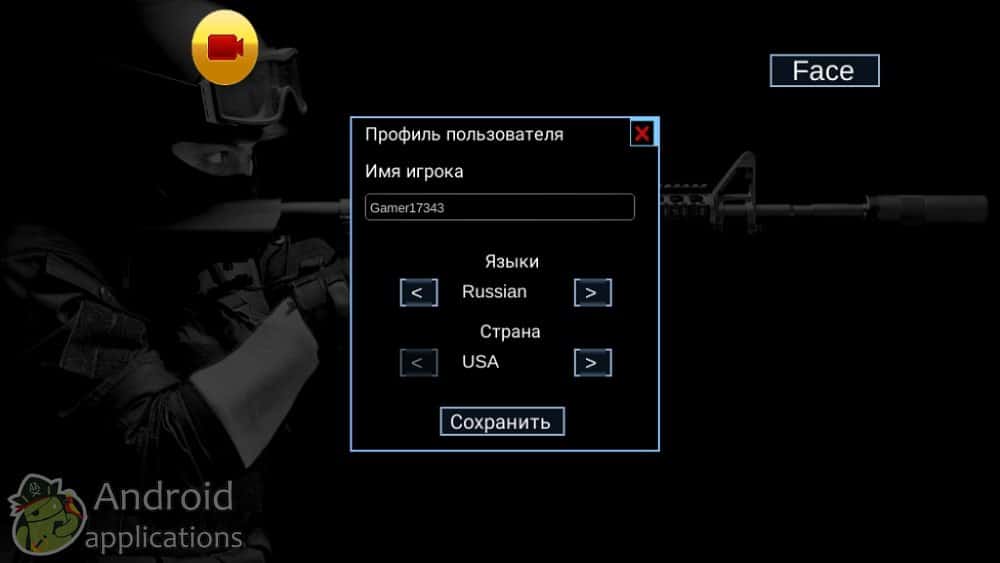 Скриншот #1 из игры Counter Combat Online CS : GO