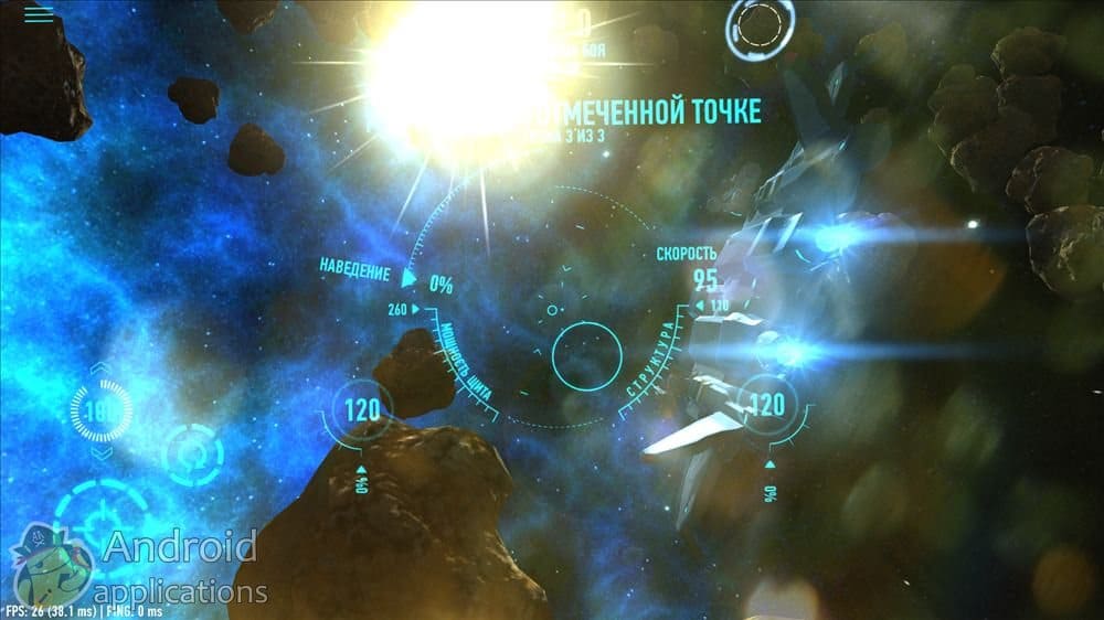 Скриншот #1 из игры Star Combat