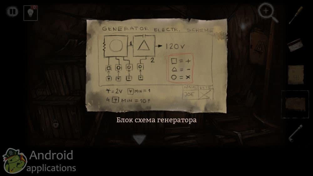 Скриншот #1 из игры Abandoned Mine - Escape Room