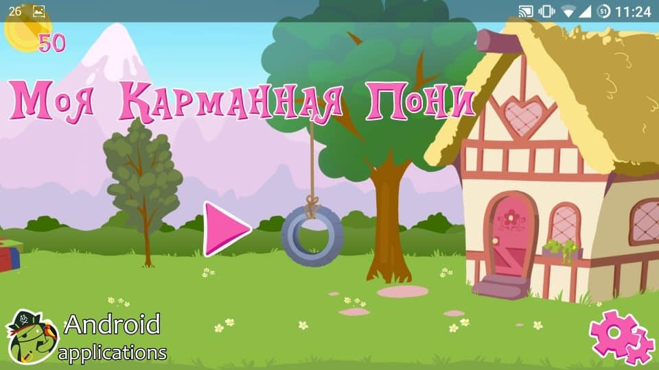 Скриншот #1 из игры My Pocket Pony