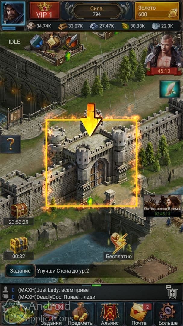 Скриншот #1 из игры Game of Kings: The Blood Throne