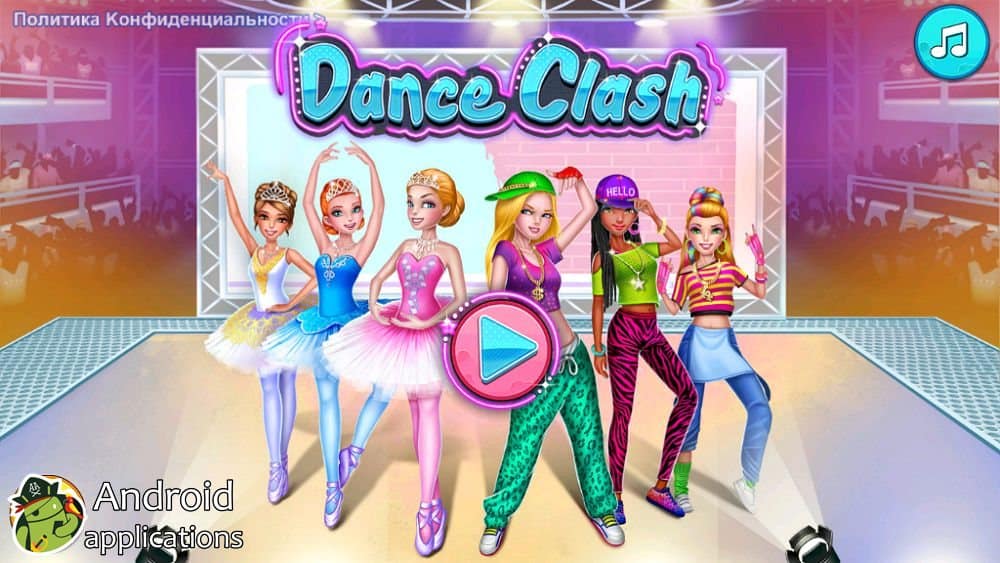 Скриншот #1 из игры Dance Clash: Ballet vs Hip Hop