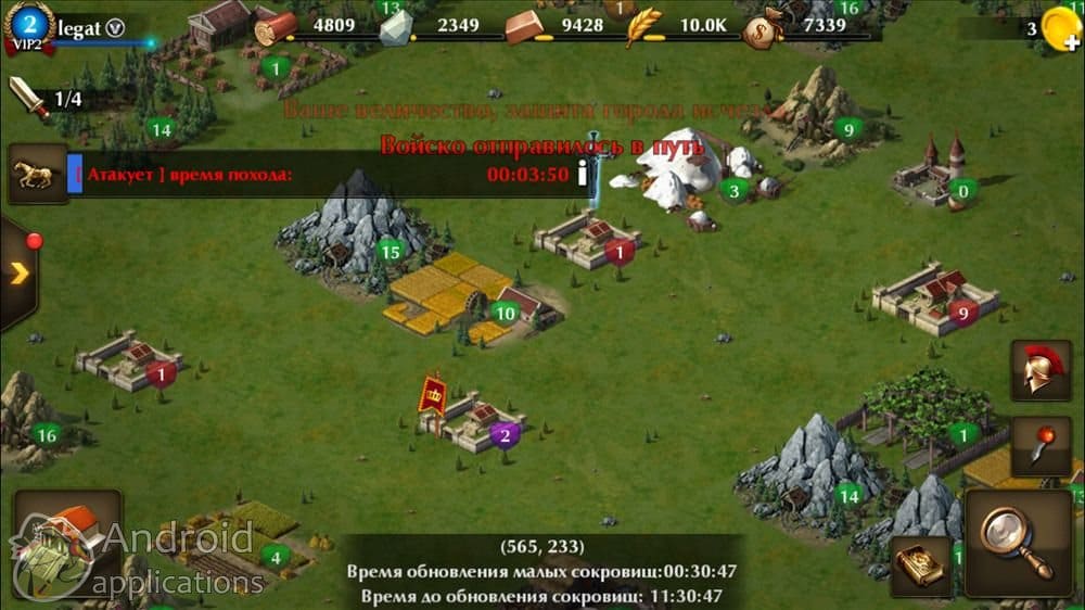 Скриншот #1 из игры Age of Warring Empire