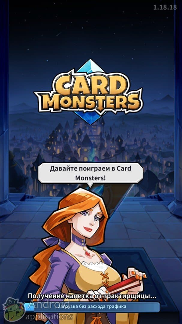 Скриншот #1 из игры Card Monsters