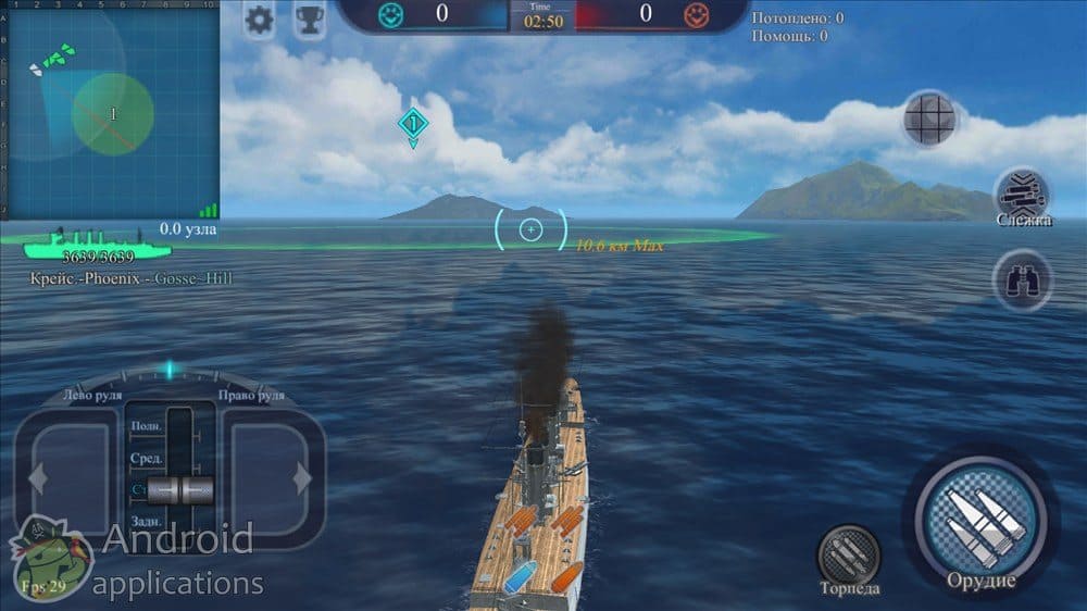 Скриншот #1 из игры Fleet Glory