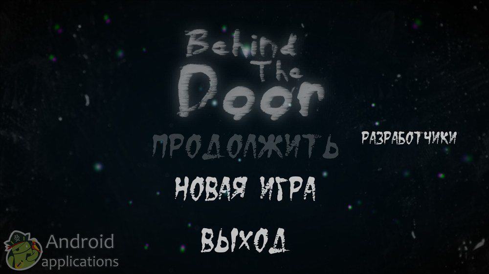 Скриншот #1 из игры Behind The Door