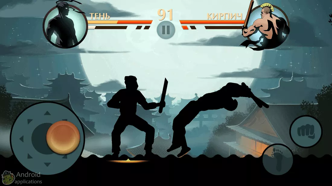 Скриншот #1 из игры Shadow Fight 2 Special Edition