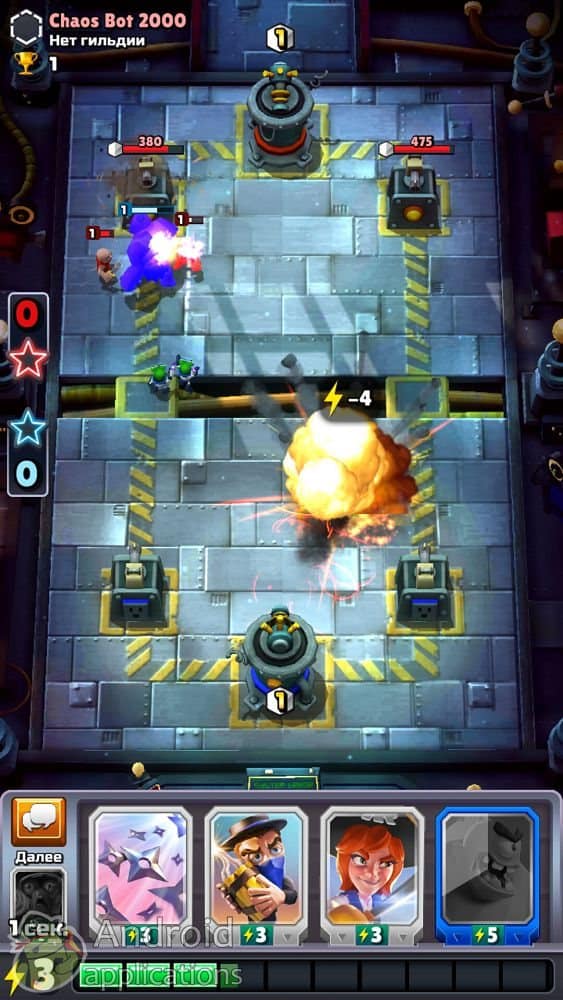 Скриншот #1 из игры Chaos Battle League