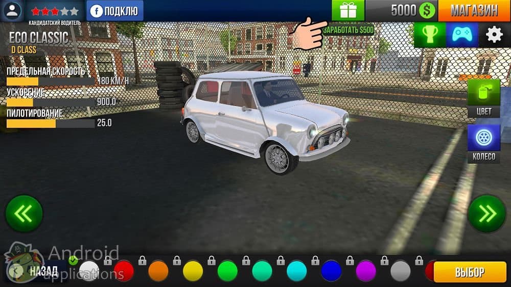 Скриншот #1 из игры Driver Simulator