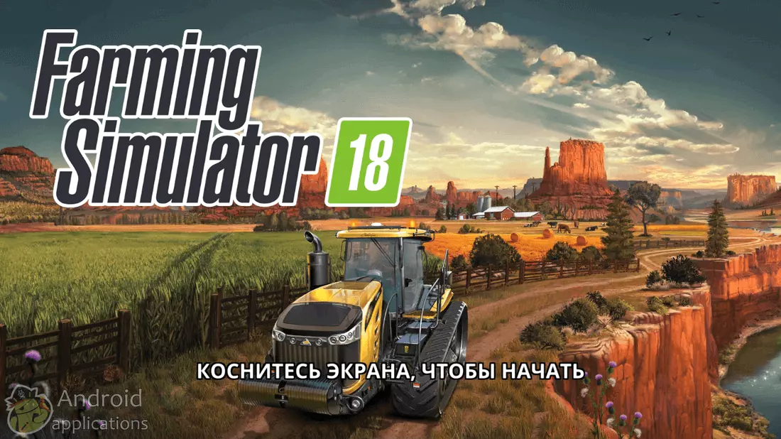 Скриншот #1 из игры Farming Simulator 18