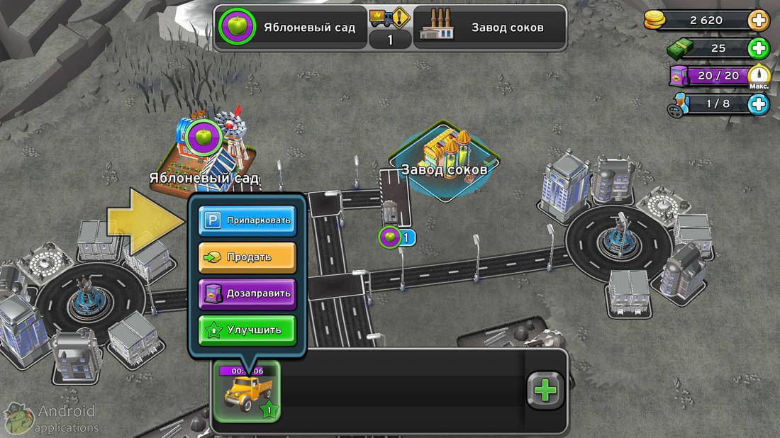 Скриншот #1 из игры Transit King