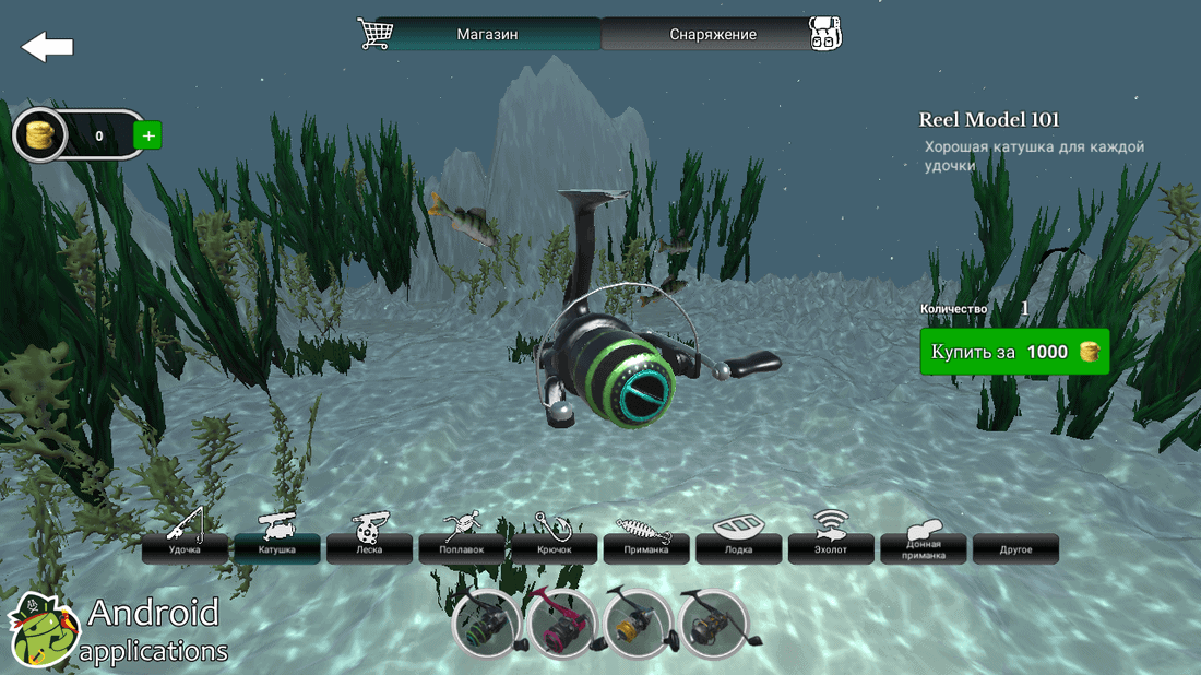 Скриншот #1 из игры Ultimate Fishing Simulator