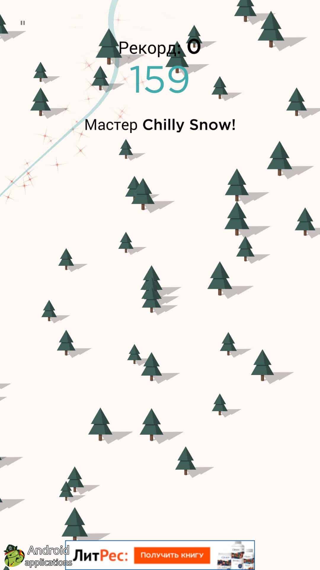 Скриншот #1 из игры Chilly Snow