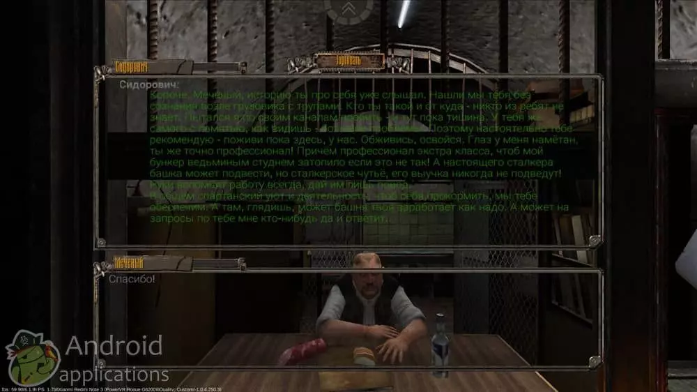 Скриншот #1 из игры СТАЛКЕР Тень Чернобыля (Project Stalker)